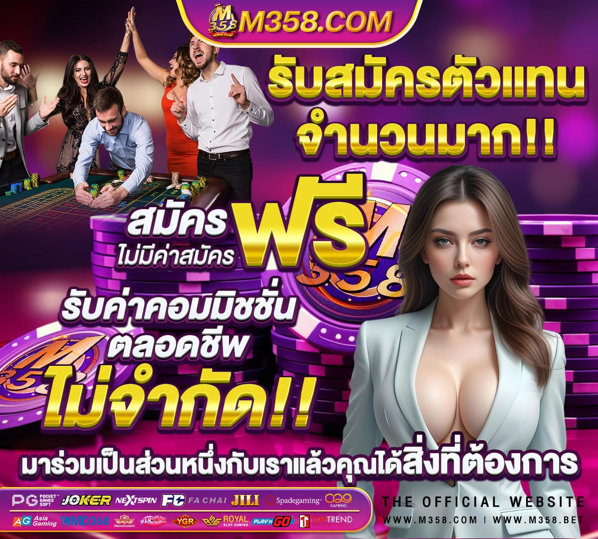 สมัครสอบ กพ.61